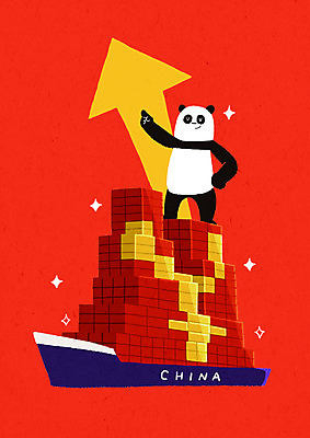 PSD 한마리 화살표 일러스트 사람없음 중국 성장 판다 무역 상승 가치 가치상승 수출업 선박 위안화 국내일러스트 1 산업 아시아 컨셉 수상교통 돈 곰 파일형식