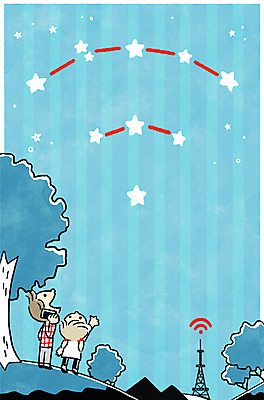 전신 PSD 여자 남자 별 어린이 인터넷 일러스트 산 성인 두명 별자리 네트워크 와이파이 산속 통화 송신탑 무선네트워크 국내일러스트 자연요소 모션 사람 탑 무선인터넷 파일형식