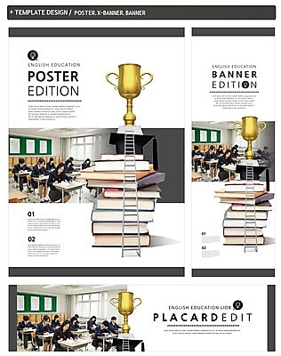 PSD 배너 배너템플릿 여학생 여자 교육 남자 가로배너 교복 ZIP 포스터 세로배너 남학생 학사모 사다리 교실 청소년 수업 앉기 여러명 책 친구 세트 쌓기 한국인 현수막 트로피 청소년교육 템플릿 모자_잡화 학생 옷 다수 졸업 학교 관계 모션 사람 동양인 가로 세로 도구 상_우승 파일형식