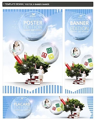 PSD 나무 구름 배너 알파벳 배너템플릿 여자 어린이교육 교육 가로배너 ZIP 포스터 세로배너 어린이 하늘 두명 책 세트 도장 연필 쌓기 한국인 현수막 물방울 자연요소 식물 템플릿 영어 모션 학용품 사람 동양인 가로 세로 필기구 파일형식