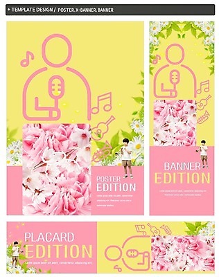 PSD 배너 배너템플릿 남자 가로배너 꽃 ZIP 포스터 세로배너 어린이 음악 연주 음표 한명 서기 소년 세트 축제 봄 한국인 현수막 기타 나팔 마이크 트럼펫 식물 템플릿 1 기호 계절 악기 음향기기 모션 현악기 문화예술 사람 동양인 가로 세로 금관악기 파일형식