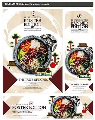 PSD 배너 배너템플릿 가로배너 ZIP 포스터 세로배너 한식 음식 사람없음 세트 현수막 고추장 나물 돌솥 돌솥비빔밥 템플릿 채소 가로 세로 양념 비빔밥 파일형식