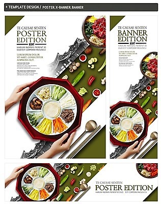 PSD 접시 손 배너 배너템플릿 가로배너 ZIP 포스터 세로배너 한식 젓가락 고추 호박 한옥 쟁반 신체부위 세트 숟가락 버섯 당근 현수막 나물 구절판 육회비빔밥 템플릿 한국전통 식기 음식 고건축 채소 뿌리채소 수저 사람 가로 세로 비빔밥 육회 파일형식