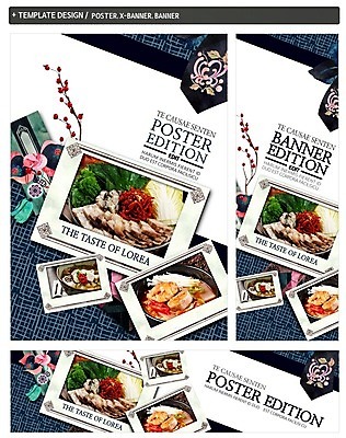 PSD 배너 배너템플릿 가로배너 ZIP 포스터 세로배너 한식 사람없음 세트 굴 현수막 상추 된장찌개 배추 보쌈 무생절이 생선찌개 템플릿 음식 채소 어패류 가로 세로 찌개 파일형식