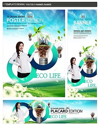 PSD 구름 배너 배너템플릿 여자 가로배너 ZIP 포스터 세로배너 전구 하늘 안내 한명 웃음 빌딩 잔디 상반신 20대 성인 세트 자연보호 그린캠페인 흙 한국인 현수막 바람개비 에코 민들레홀씨 에코라이프 그린슈머 자연요소 식물 템플릿 1 라이프스타일 캠페인 자연 표정 사람 동양인 청년 건물 가로 세로 환경 보호 민들레 파일형식