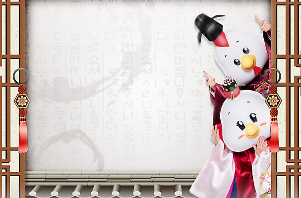 PSD 편집이미지 한국전통 여자 남자 새해 프레임 상반신 두명 앞모습 30대 문 닭 한복 닭캐릭터 손인사 혼례복 정유년 이미지편집 전통 뷰포인트 동물캐릭터 조류 한국 사람 장년 인사 전통의상 파일형식 2017년