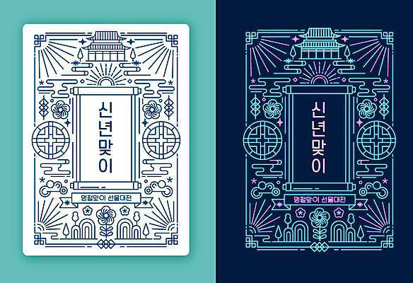 나무 구름 한국문화 한국전통 전통 명절 꽃 패턴 일러스트 새해 산 프레임 사람없음 전통문양 궁전 연하장 네온 격자 문살무늬 프레임일러스트 전통프레임 국내일러스트 AI파일 자연요소 식물 동양문화 문양 기념일 고건축 무늬 카드_감사 한국 문살 파일형식 벡터