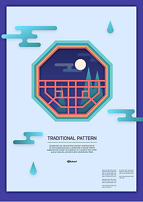 나무 구름 한국문화 한국전통 전통 무늬 패턴 일러스트 프레임 사람없음 전통문양 달 물방울 야간 격자 문살무늬 육각형 창살 프레임일러스트 전통프레임 국내일러스트 AI파일 자연요소 도형 식물 동양문화 문양 한국 문살 파일형식 벡터