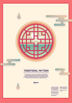 구름 한국문화 한국전통 전통 문양 분홍색 패턴 일러스트 프레임 사람없음 태양 전통문양 물방울 격자 문살무늬 프레임일러스트 전통프레임 국내일러스트 AI파일 자연요소 동양문화 컬러 무늬 한국 문살 파일형식 벡터
