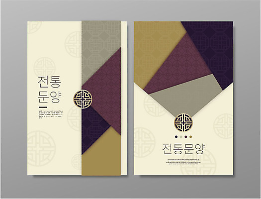 한국문화 한국전통 전통 문양 패턴 일러스트 새해 프레임 사람없음 전통문양 연하장 격자 문살무늬 와당문양 와당 프레임일러스트 전통프레임 국내일러스트 AI파일 동양문화 무늬 카드_감사 한국 문살 파일형식 벡터