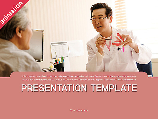 템플릿 노년 남자 중년 50대 의학 그래프 악수 치과 여러명 세트 한국인 60대 PPT 프레젠테이션 문서템플릿 문서 치아모형 치과진료 남자만 애니형PPT 이미지템플릿 다수 병원 사람 동양인 손짓 성인 진료 치아 파일형식