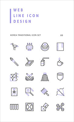 아이콘 한국전통 화살 사람없음 책 세트 학 붓 윷놀이 라인아이콘 청사초롱 제기_놀이 웹아이콘 방패연 실타래 팽이 복조리 벼루 호롱불 청둥오리 공기놀이 가오리연 딱지 웹엘리먼트 2D아이콘 AI파일 전통 놀이 조류 조명 오리 전통소품 한국 놀이용품 전통놀이 연 초롱 엘리먼트 파일형식 벡터