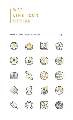 아이콘 한국전통 떡 사람없음 세트 라인아이콘 송편 웹아이콘 한과 절구 떡국 맷돌 떡꼬치 웹엘리먼트 2D아이콘 AI파일 전통 한식 디저트 한국 전통음식 도구 꼬치 엘리먼트 파일형식 벡터