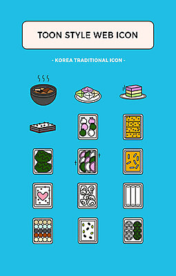 아이콘 한국전통 떡 사람없음 세트 송편 웹아이콘 카툰스타일 가래떡 된장국 백설기 시루떡 웹엘리먼트 절편 2D아이콘 AI파일 전통 한국 국 엘리먼트 파일형식 벡터