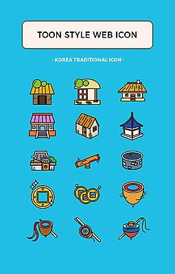 아이콘 한국전통 고건축 한옥 초가집 기와집 사람없음 세트 웹아이콘 박 팽이 엽전 나무집 널뛰기 카툰스타일 웹엘리먼트 2D아이콘 AI파일 전통 건축물 주택 한국 놀이용품 동전 전통놀이 엘리먼트 파일형식 벡터