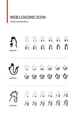 아이콘 한국전통 사람없음 세트 닭 웹아이콘 로딩 웹엘리먼트 로딩아이콘 2D아이콘 AI파일 전통 조류 한국 엘리먼트 파일형식 벡터