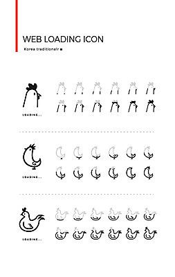 아이콘 한국전통 사람없음 세트 닭 웹아이콘 로딩 웹엘리먼트 로딩아이콘 2D아이콘 AI파일 전통 조류 한국 엘리먼트 파일형식 벡터