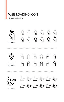아이콘 한국전통 사람없음 세트 닭 웹아이콘 로딩 웹엘리먼트 로딩아이콘 2D아이콘 AI파일 전통 조류 한국 엘리먼트 파일형식 벡터