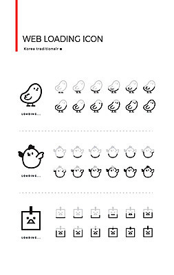 아이콘 한국전통 병아리 사람없음 세트 닭 웹아이콘 로딩 웹엘리먼트 로딩아이콘 2D아이콘 AI파일 전통 조류 한국 엘리먼트 파일형식 벡터