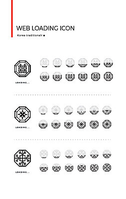 아이콘 한국전통 사람없음 세트 전통문양 웹아이콘 로딩 웹엘리먼트 로딩아이콘 2D아이콘 AI파일 전통 문양 한국 엘리먼트 파일형식 벡터