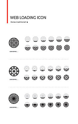아이콘 한국전통 사람없음 세트 전통문양 웹아이콘 로딩 웹엘리먼트 로딩아이콘 2D아이콘 AI파일 전통 문양 한국 엘리먼트 파일형식 벡터