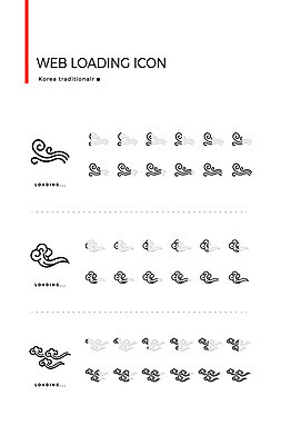 아이콘 한국전통 바람 사람없음 세트 전통문양 웹아이콘 로딩 웹엘리먼트 로딩아이콘 2D아이콘 AI파일 자연요소 전통 문양 날씨 한국 엘리먼트 파일형식 벡터