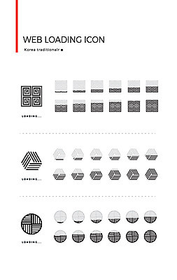 아이콘 한국전통 사람없음 세트 전통문양 웹아이콘 로딩 웹엘리먼트 로딩아이콘 2D아이콘 AI파일 전통 문양 한국 엘리먼트 파일형식 벡터