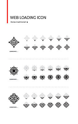 아이콘 한국전통 사람없음 세트 전통문양 웹아이콘 로딩 웹엘리먼트 로딩아이콘 2D아이콘 AI파일 전통 문양 한국 엘리먼트 파일형식 벡터