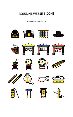 아이콘 한국전통 국악기 사람없음 세트 라인아이콘 피리 웹아이콘 박 징 관모 대금 아쟁 웹엘리먼트 종묘제례악 태평소 편경 편종 휘금 볼드라인 2D아이콘 AI파일 전통 악기 현악기 타악기 한국 국악 관악기 전통공연 목관악기 엘리먼트 파일형식 벡터