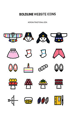 아이콘 한국전통 여자 남자 과일 화살 책 세트 붓 한복 라인아이콘 저고리 송편 대추 웹아이콘 실타래 엽전 버선 떡케이크 웹엘리먼트 볼드라인 2D아이콘 AI파일 전통 양말 떡 전통소품 한국 사람 케이크 동전 전통의상 엘리먼트 파일형식 벡터