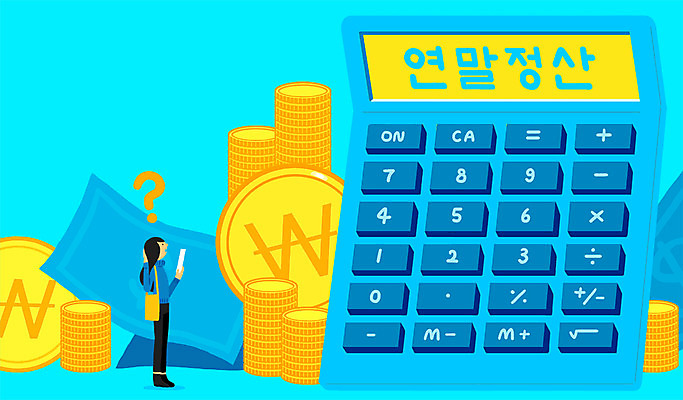 전신 PSD 여자 지폐 일러스트 한명 성인 동전 계산기 물음표 고민 정산 연말정산 국내일러스트 1 기호 감정 돈 문구용품 사람 경제 장비 파일형식