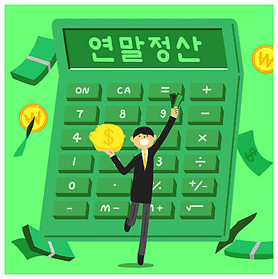 전신 PSD 남자 지폐 일러스트 한명 성인 동전 돼지저금통 계산기 즐거움 세금 정산 연말정산 소득공제 금융의날 국내일러스트 1 감정 돈 문구용품 사람 경제 장비 저금통 파일형식 법정기념일