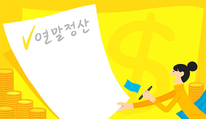 PSD 여자 지폐 돈 일러스트 프레임 한명 상반신 성인 펜 동전 체크표시 문서 정산 프레임일러스트 연말정산 소득공제 국내일러스트 1 사람 경제 필기구 재산 확인 파일형식