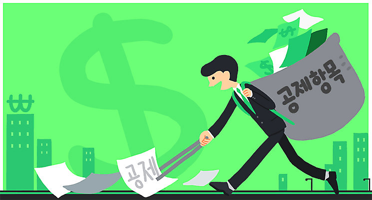 전신 PSD 남자 종이 돈 일러스트 집게 한명 성인 건물 바구니 달러 담기 세금 정산 항목 연말정산 소득공제 줍기 국내일러스트 1 건축물 모션 사람 경제 재산 파일형식