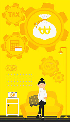 전신 PSD 여자 가로등 일러스트 프레임 한명 앉기 성인 동전 신용카드 돈자루 톱니바퀴 세금 정산 프레임일러스트 연말정산 소득공제 13월 국내일러스트 1 공공시설 돈 모션 사람 금융 경제 날짜 파일형식