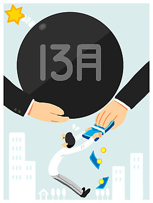 전신 PSD 손 남자 돈 일러스트 성인 신체부위 세명 폭탄 주기 세금 정산 연말정산 소득공제 13월 뺏기 국내일러스트 모션 사람 경제 날짜 재산 폭발물 파일형식