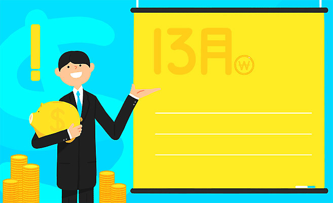 PSD 남자 일러스트 프레임 설명 한명 서기 상반신 성인 동전 돼지저금통 느낌표 정산 프레임일러스트 연말정산 소득공제 13월 금융의날 국내일러스트 1 기호 돈 모션 사람 경제 저금통 날짜 파일형식 법정기념일