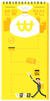 전신 PSD 남자 일러스트 한명 성인 동전 계산기 원화 신용카드 돈자루 통장 정산 항목 연말정산 소득공제 줍기 국내일러스트 1 돈 모션 문구용품 사람 금융 경제 장비 파일형식