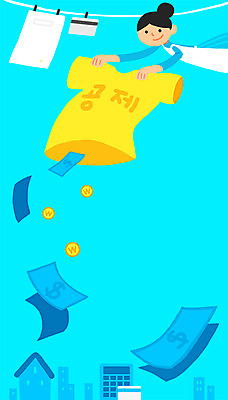 PSD 여자 지폐 일러스트 한명 상반신 성인 건물 동전 계산기 신용카드 빨래 세금 정산 연말정산 소득공제 국내일러스트 1 건축물 가사 돈 문구용품 사람 금융 경제 장비 파일형식