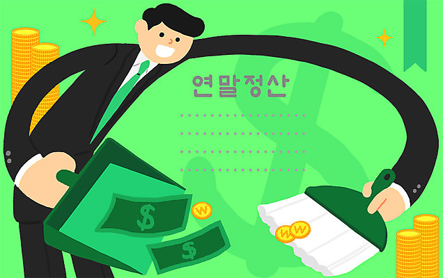 PSD 남자 지폐 일러스트 프레임 한명 상반신 성인 동전 빗자루 청소 담기 쓰레받기 세금 쓸기 정산 프레임일러스트 연말정산 소득공제 국내일러스트 1 돈 모션 사람 경제 청소도구 파일형식