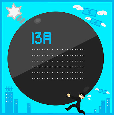 전신 PSD 남자 돈 날개 일러스트 프레임 한명 성인 건물 달러 원화 폭탄 세금 정산 프레임일러스트 연말정산 소득공제 13월 국내일러스트 1 건축물 사람 경제 날짜 재산 폭발물 파일형식