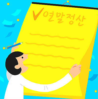 PSD 여자 지폐 돈 일러스트 프레임 한명 상반신 성인 동전 세금 정산 프레임일러스트 연말정산 소득공제 국내일러스트 1 사람 경제 재산 파일형식