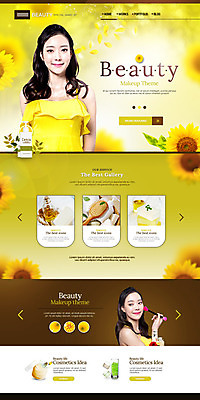 PSD 템플릿 여자 웹템플릿 해바라기 20대 성인 두명 화장 뷰티 홈페이지 홈페이지시안 화장품 한국인 꿀 의료성형뷰티 랜딩페이지 성인여자만 이미지템플릿 꽃 사람 동양인 청년 여자만 성인만 파일형식