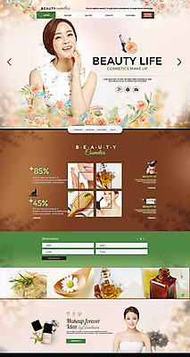 PSD 템플릿 여자 꽃 웹템플릿 사이트템플릿 20대 성인 세명 화장 뷰티 홈페이지 홈페이지시안 화장품 한국인 의료성형뷰티 성인여자만 이미지템플릿 식물 사람 동양인 청년 여자만 성인만 파일형식
