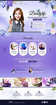 PSD 템플릿 여자 꽃 웹템플릿 사이트템플릿 20대 성인 두명 뷰티 홈페이지 보라색 홈페이지시안 화장품 한국인 메이크업아티스트 성인여자만 이미지템플릿 식물 직업 컬러 사람 동양인 청년 여자만 성인만 파일형식
