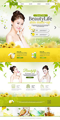PSD 템플릿 여자 꽃 웹템플릿 20대 성인 세명 뷰티 홈페이지 홈페이지시안 화장품 한국인 의료성형뷰티 랜딩페이지 성인여자만 이미지템플릿 식물 사람 동양인 청년 여자만 성인만 파일형식