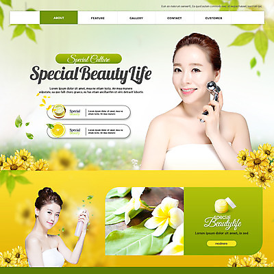 PSD 템플릿 여자 꽃 40대 웹템플릿 이벤트페이지 이벤트 20대 성인 두명 뷰티 화장품 한국인 마사지기 성인여자만 이미지템플릿 식물 중년 사람 동양인 청년 페이지 여자만 성인만 파일형식
