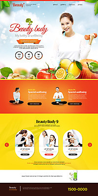 PSD 템플릿 여자 딸 어린이 웹템플릿 채소 과일 엄마 건강 여러명 성인 30대 뷰티 홈페이지 홈페이지시안 한국인 랜딩페이지 여자만 이미지템플릿 다수 가족 사람 동양인 장년 파일형식