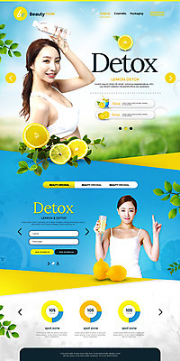 PSD 템플릿 여자 웹템플릿 20대 성인 두명 뷰티 홈페이지 홈페이지시안 한국인 레몬 상큼 랜딩페이지 성인여자만 트로피컬아트 이미지템플릿 과일 사람 동양인 청년 그림 여자만 성인만 파일형식