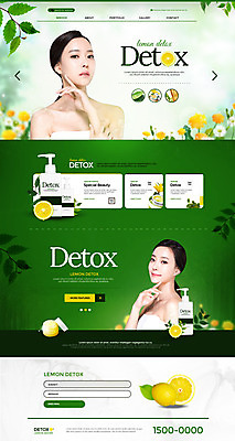 PSD 템플릿 여자 웹템플릿 사이트템플릿 20대 성인 두명 뷰티 홈페이지 홈페이지시안 화장품 한국인 레몬 상큼 의료성형뷰티 성인여자만 이미지템플릿 과일 사람 동양인 청년 여자만 성인만 파일형식